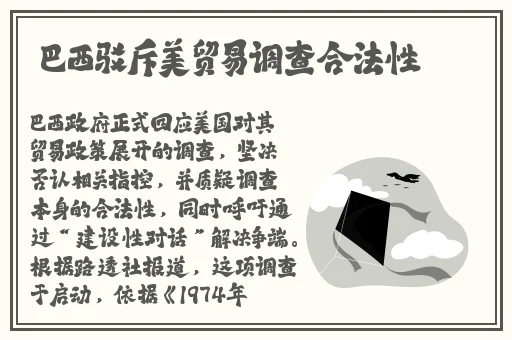 拔萝卜全程又痛又叫
